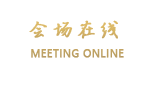 大理漫湾大酒店
